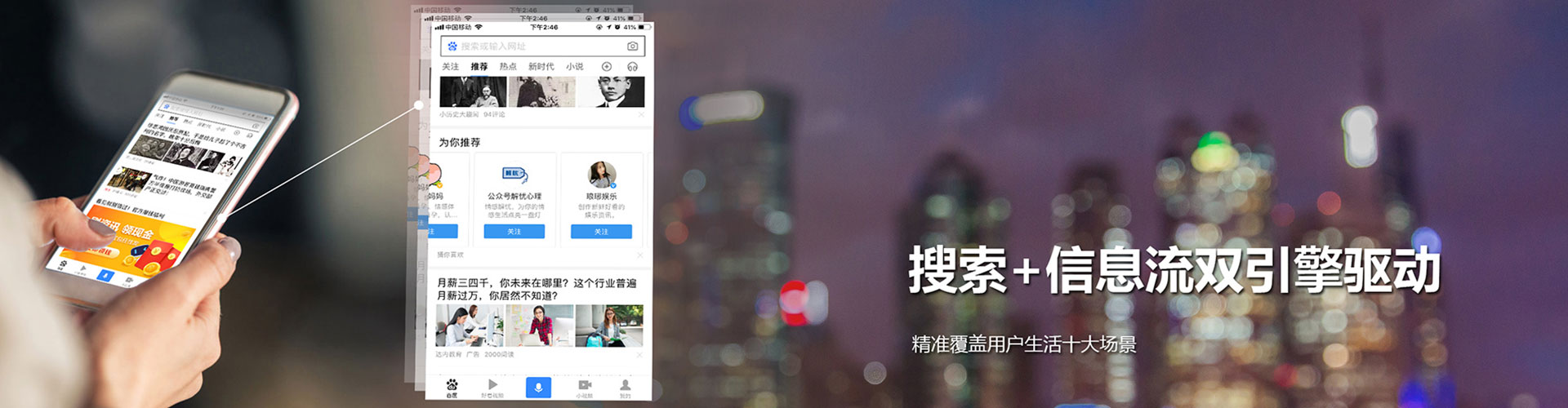 万荣竞价代运营